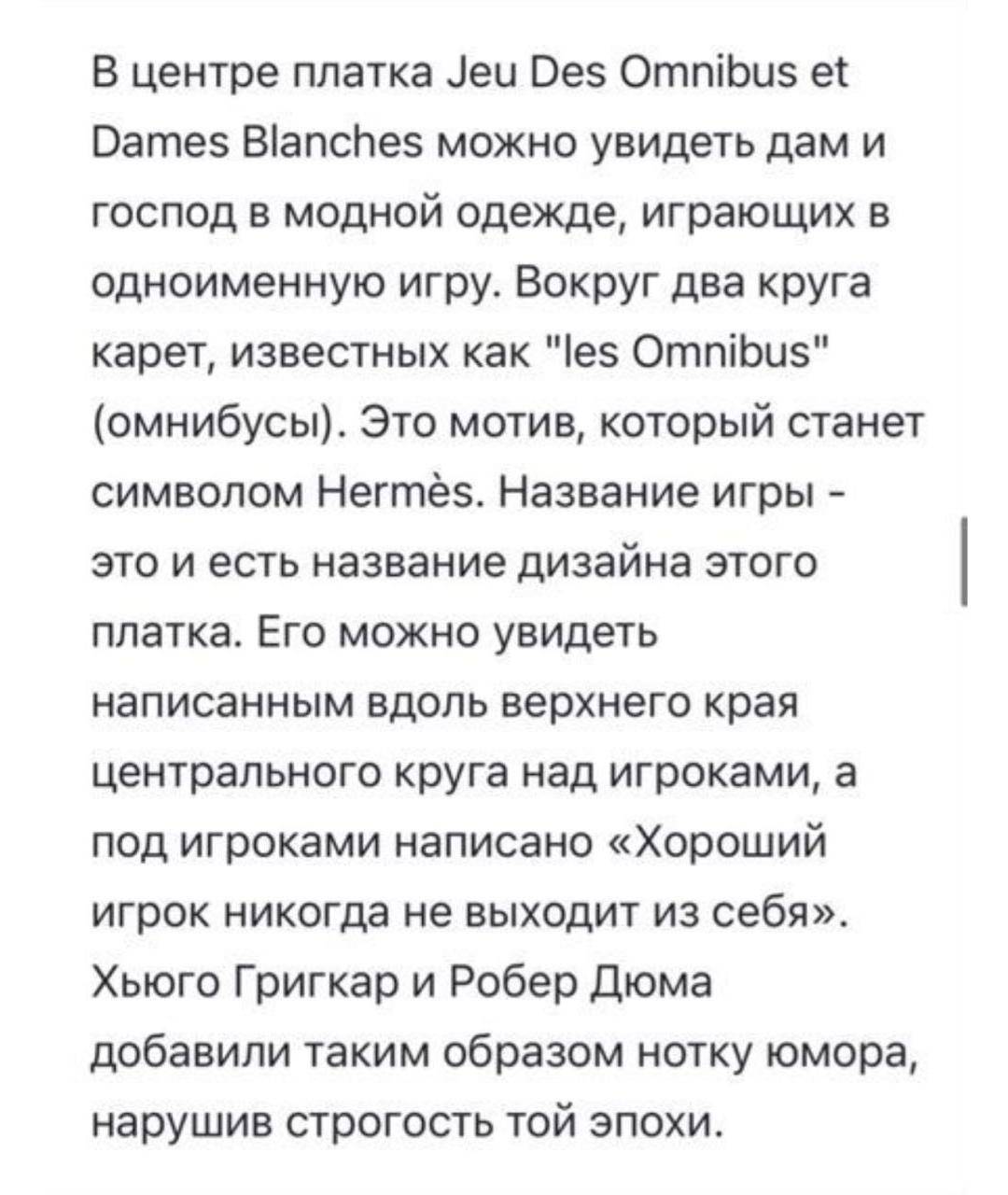 HERMES Мульти шелковый платок, фото 7