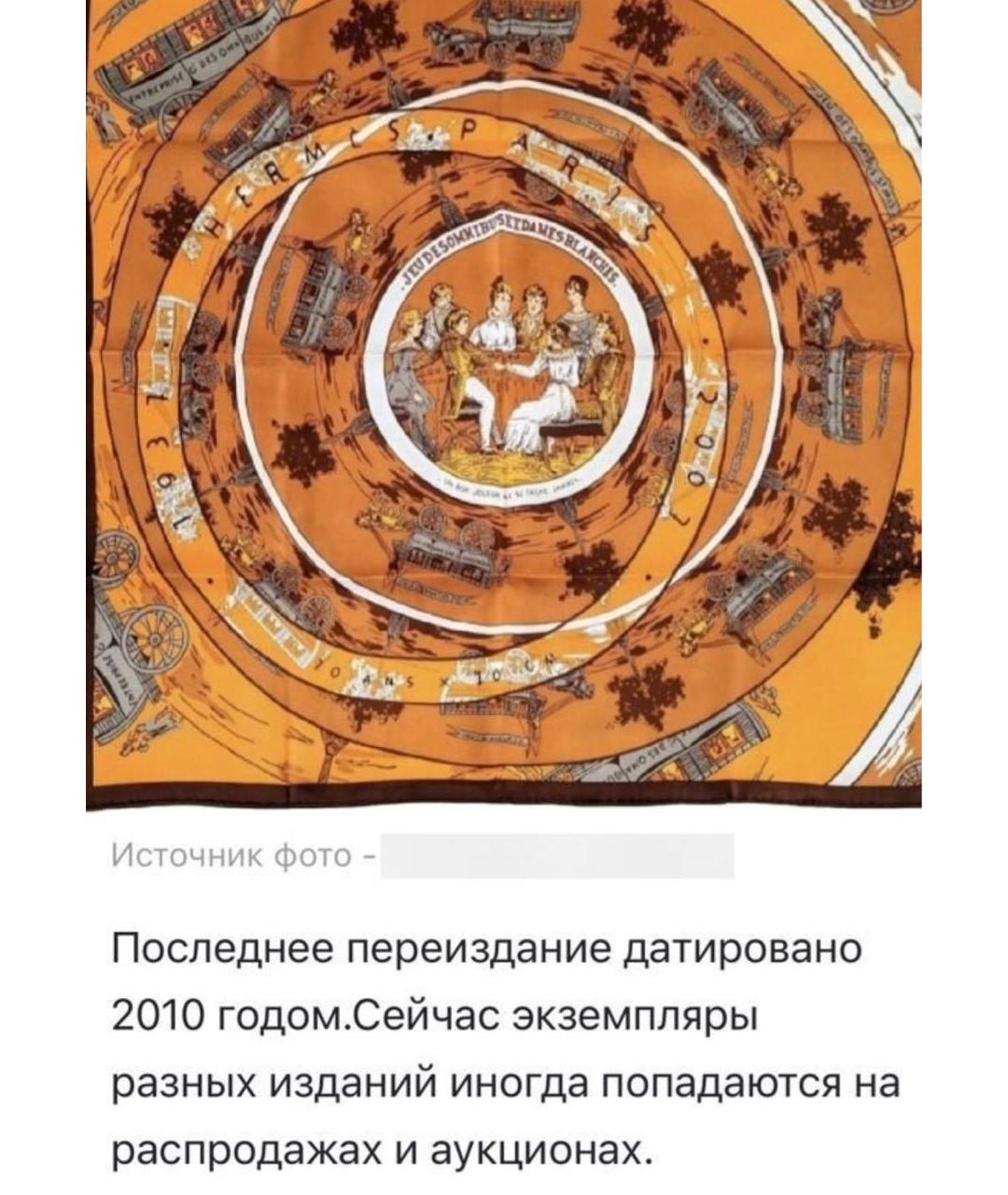 HERMES Мульти шелковый платок, фото 8