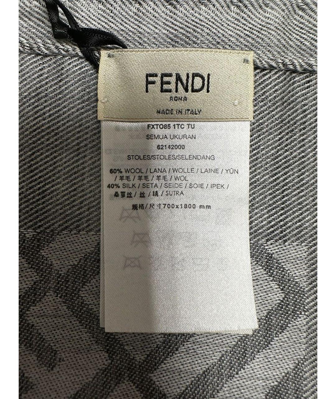 FENDI Серый шерстяной шарф, фото 5