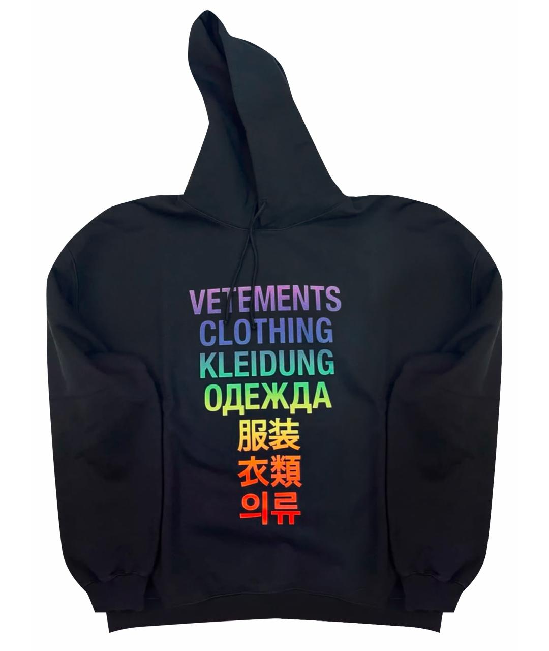 

Худи/толстовка
