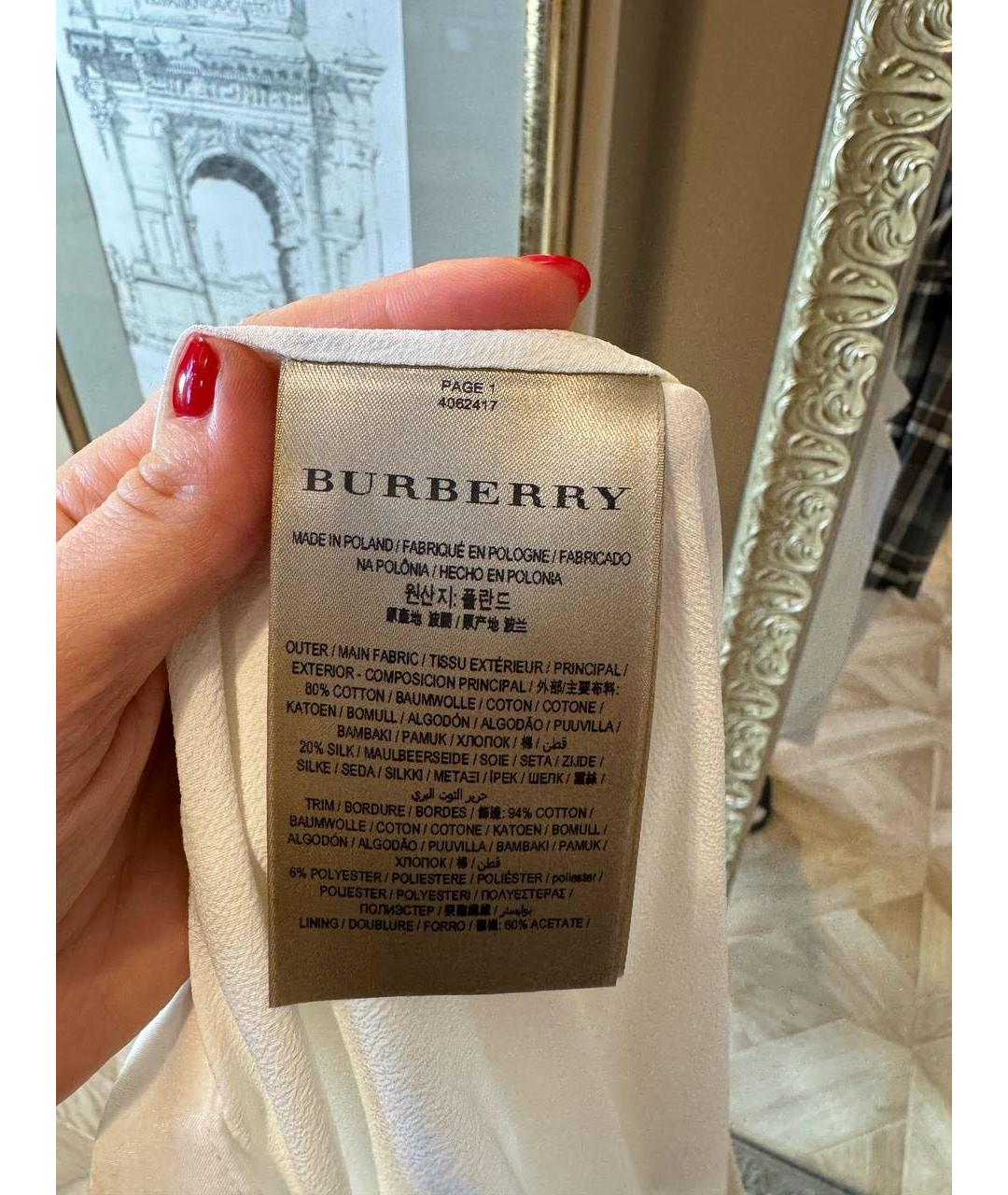 BURBERRY Белая юбка миди, фото 6