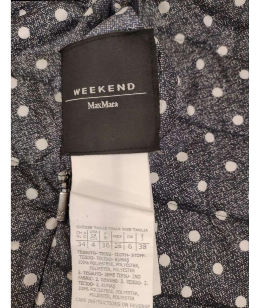 WEEKEND MAX MARA Полиэстеровая куртка, фото 3