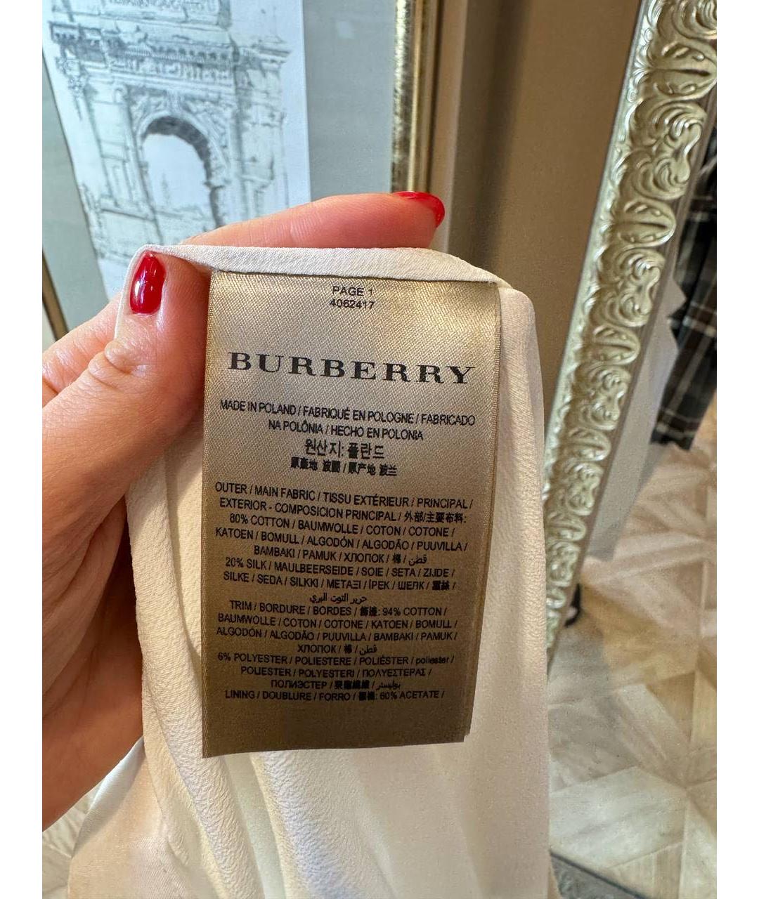 BURBERRY Белая юбка миди, фото 5