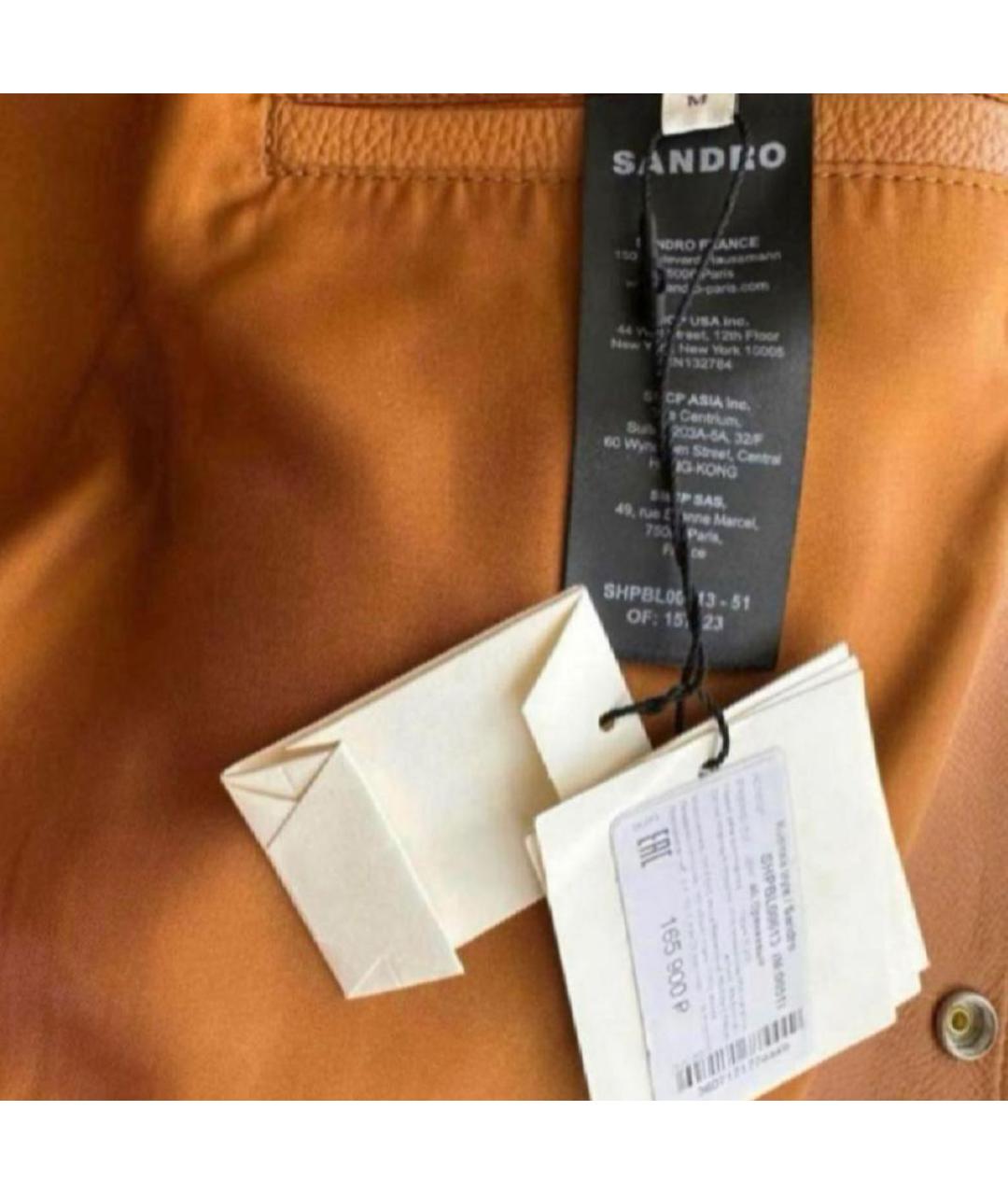 SANDRO Оранжевая кожаная куртка, фото 6