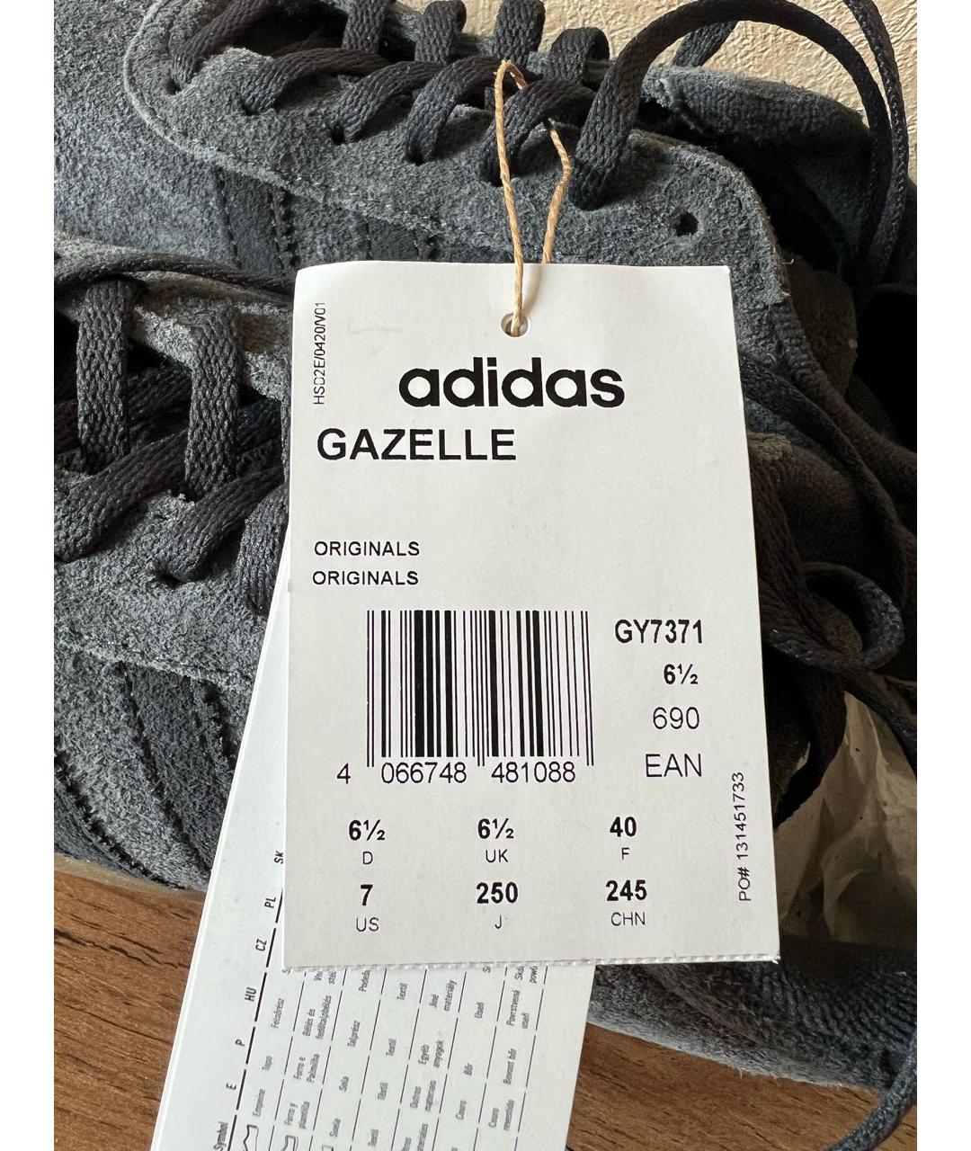 ADIDAS Серые замшевые кроссовки, фото 4