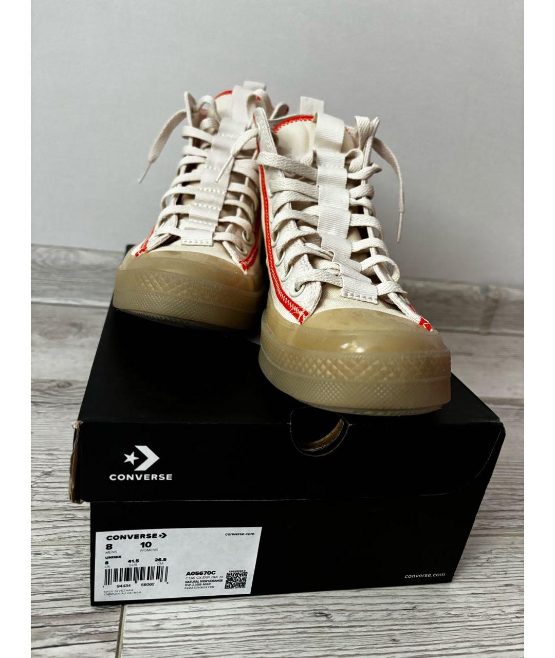 Converse gom online