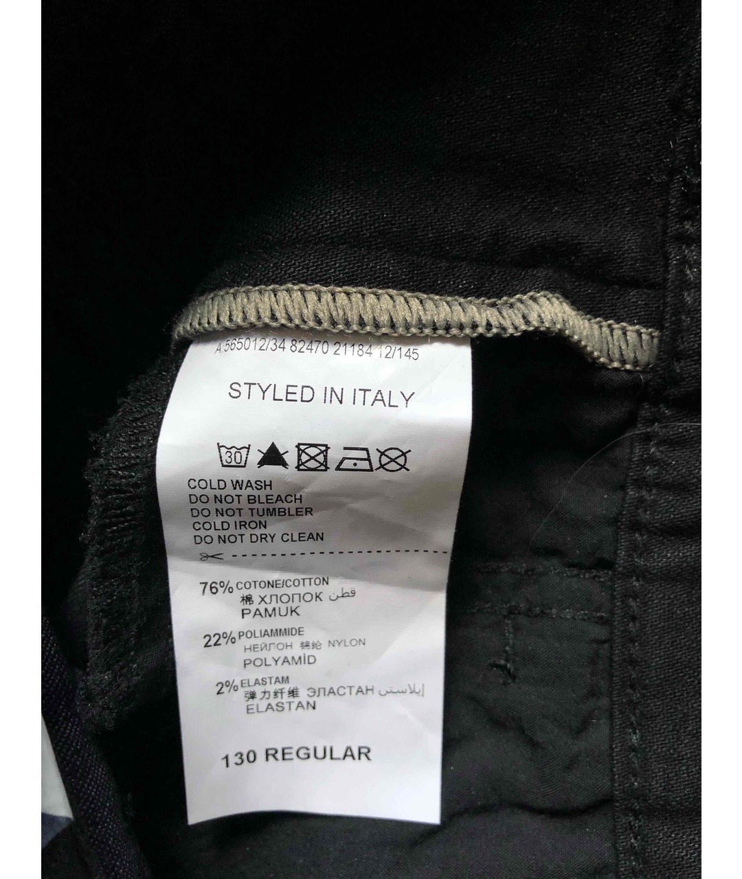 TRUSSARDI Черные хлопко-эластановые прямые джинсы, фото 4