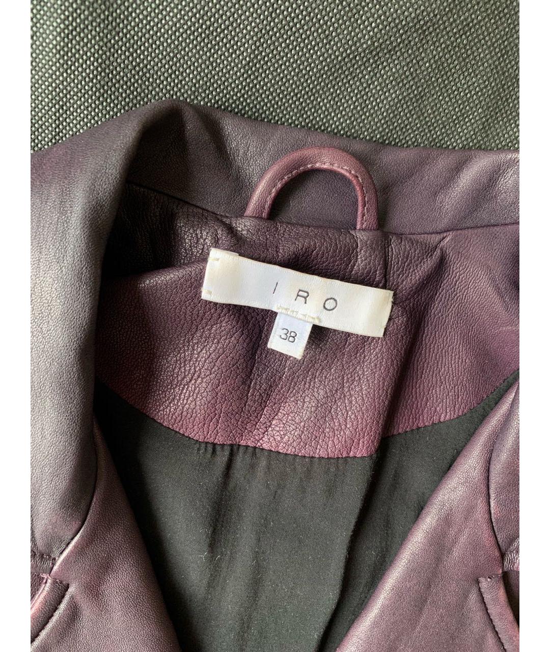 IRO Фиолетовая кожаная куртка, фото 8