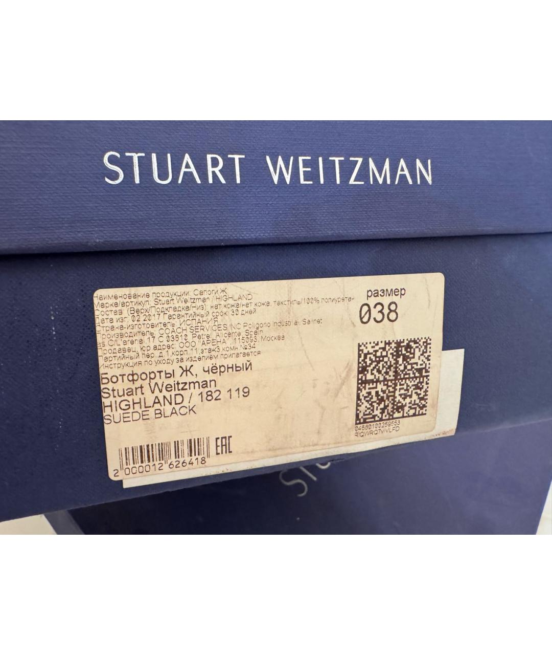 STUART WEITZMAN Черные замшевые ботфорты, фото 5