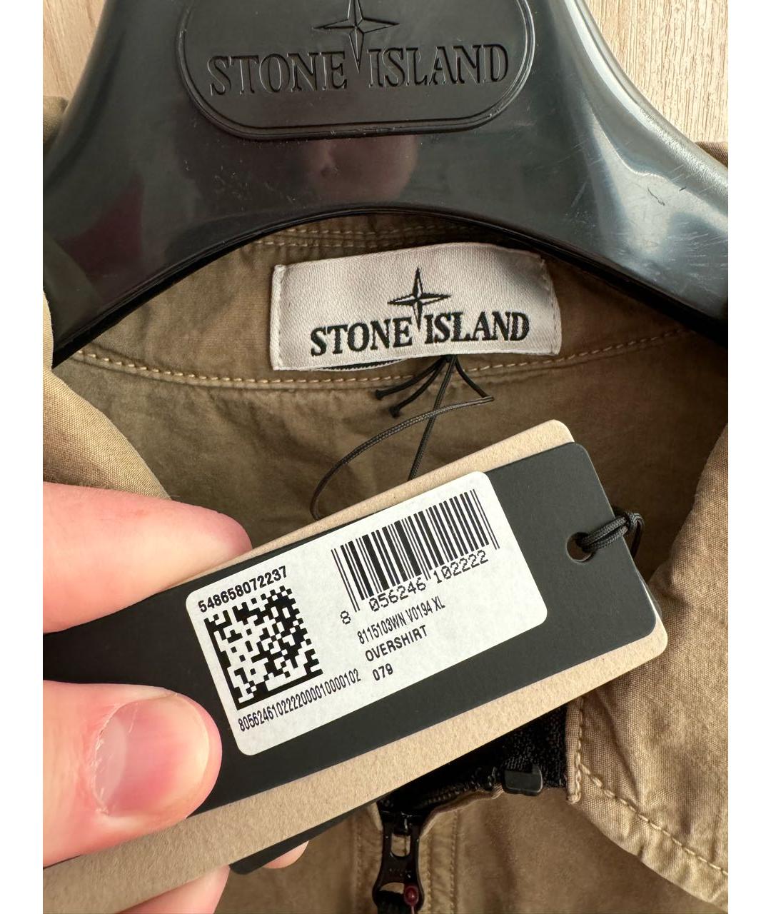 STONE ISLAND Бежевая куртка, фото 3