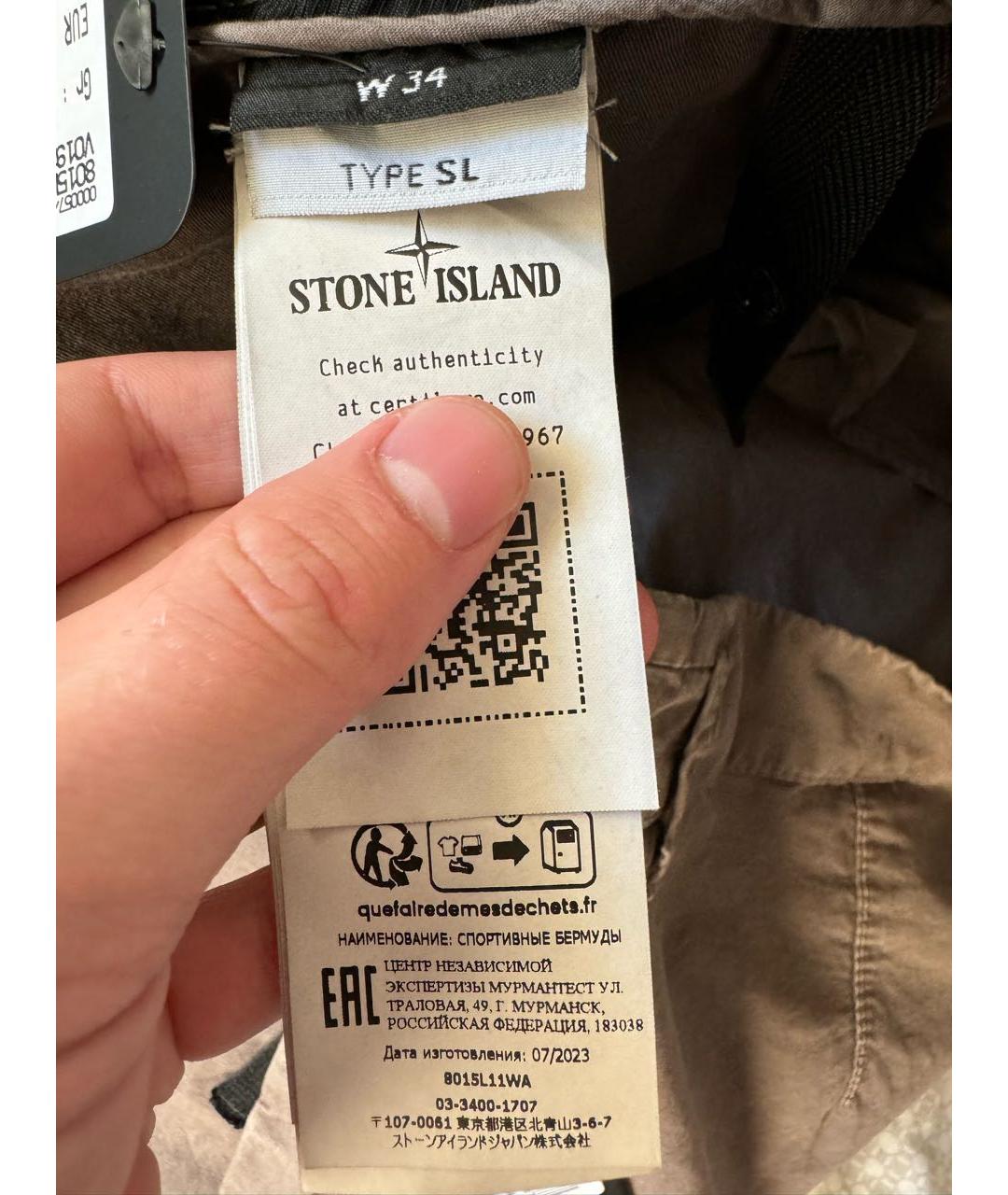 STONE ISLAND Антрацитовые шорты, фото 4