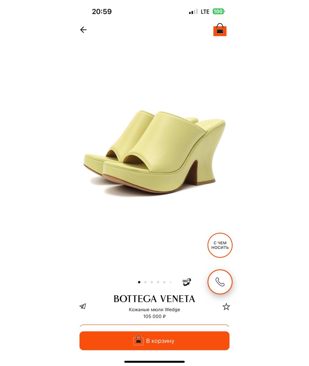 BOTTEGA VENETA Салатовые кожаные босоножки, фото 6