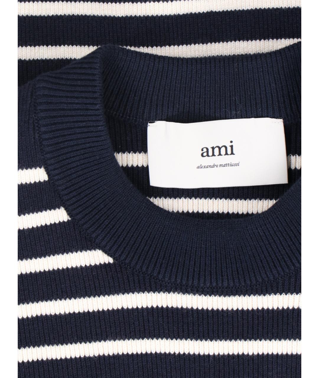 AMI Синий хлопковый джемпер / свитер, фото 4