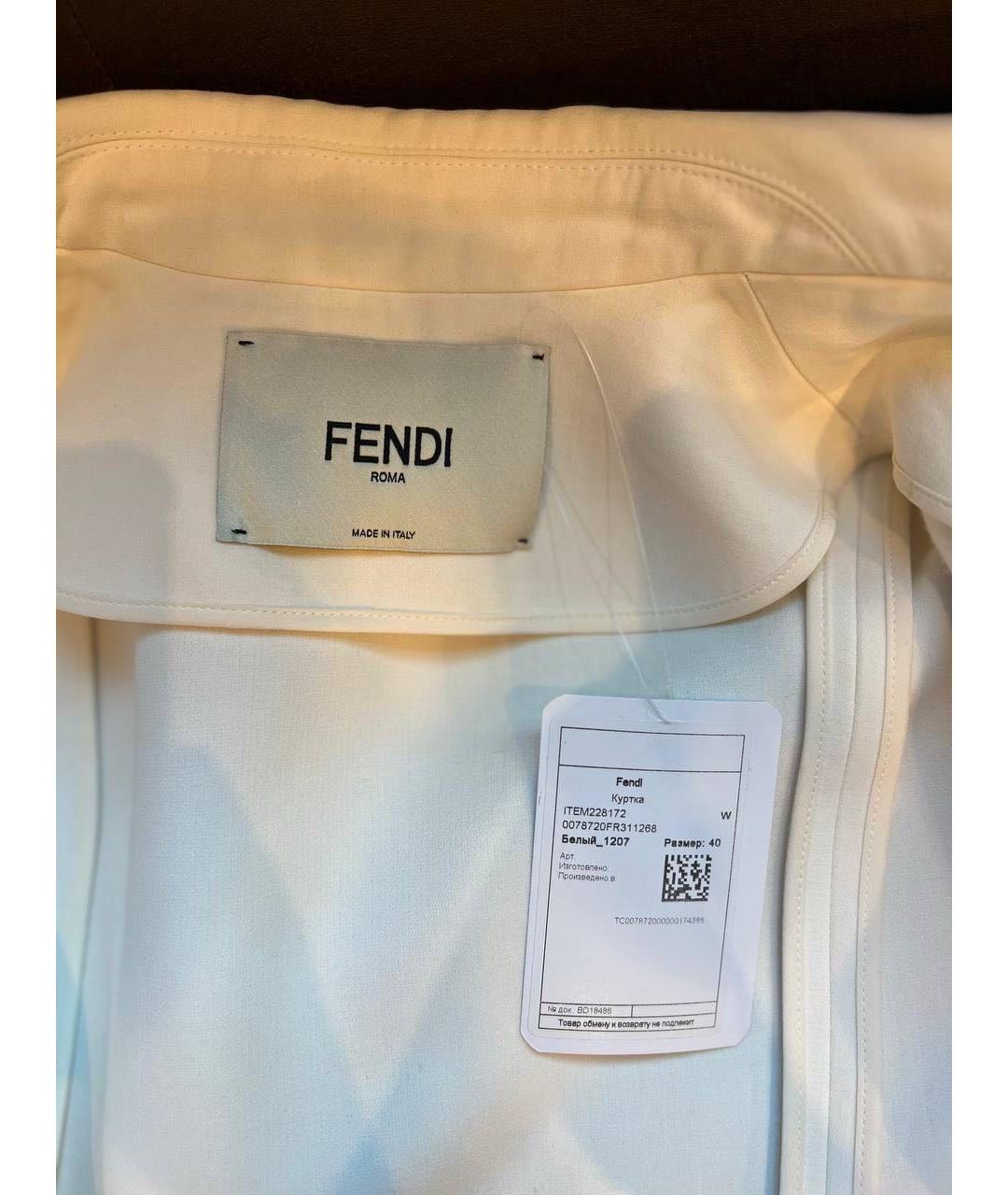 FENDI Белая куртка, фото 3
