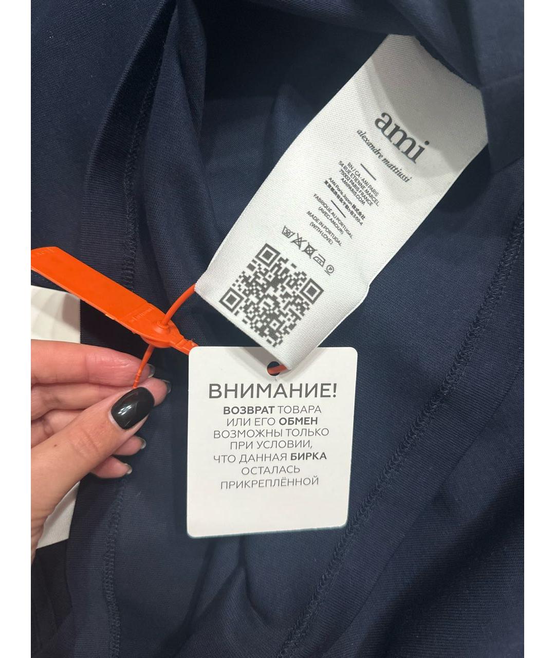 Ami Paris Темно-синяя хлопковая футболка, фото 4