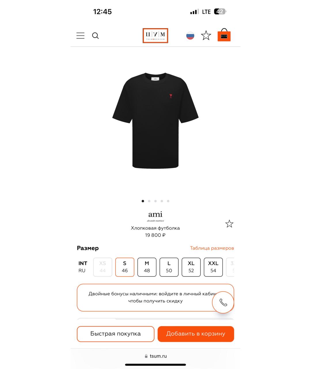 Ami Paris Темно-синяя хлопковая футболка, фото 5