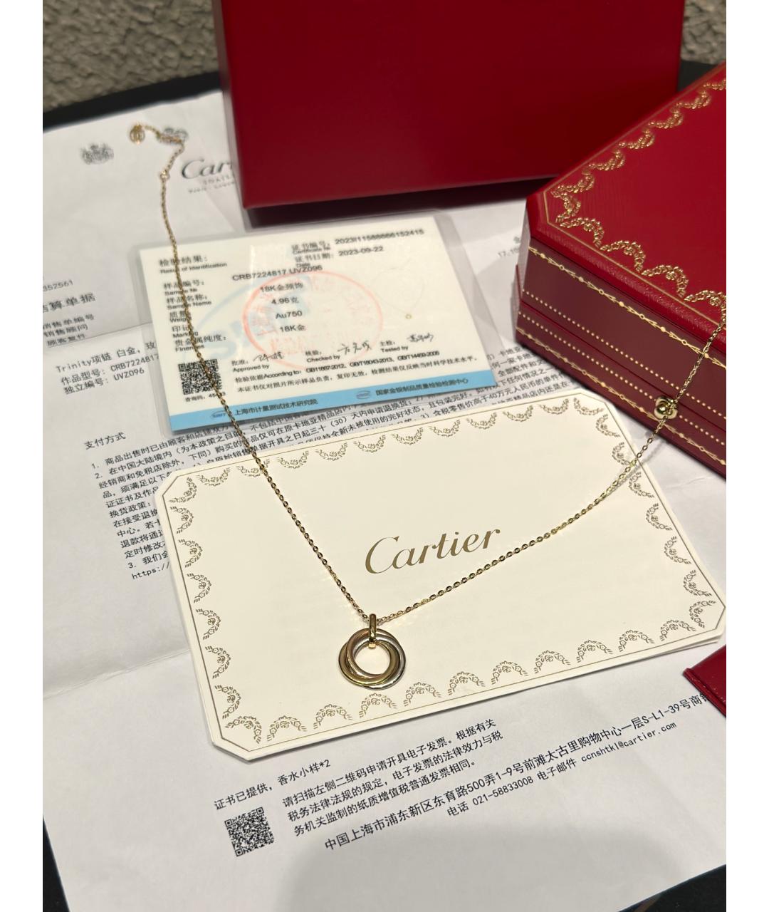 CARTIER Золотое колье из белого золота, фото 7