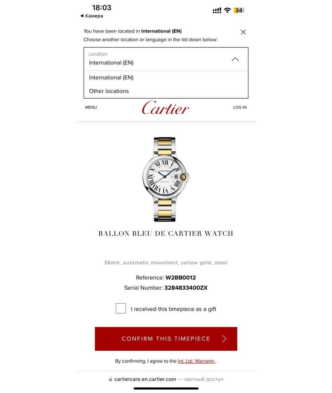 CARTIER Желтые часы из желтого золота, фото 6