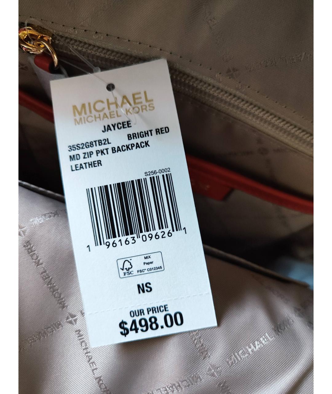 MICHAEL KORS Красный кожаный рюкзак, фото 8