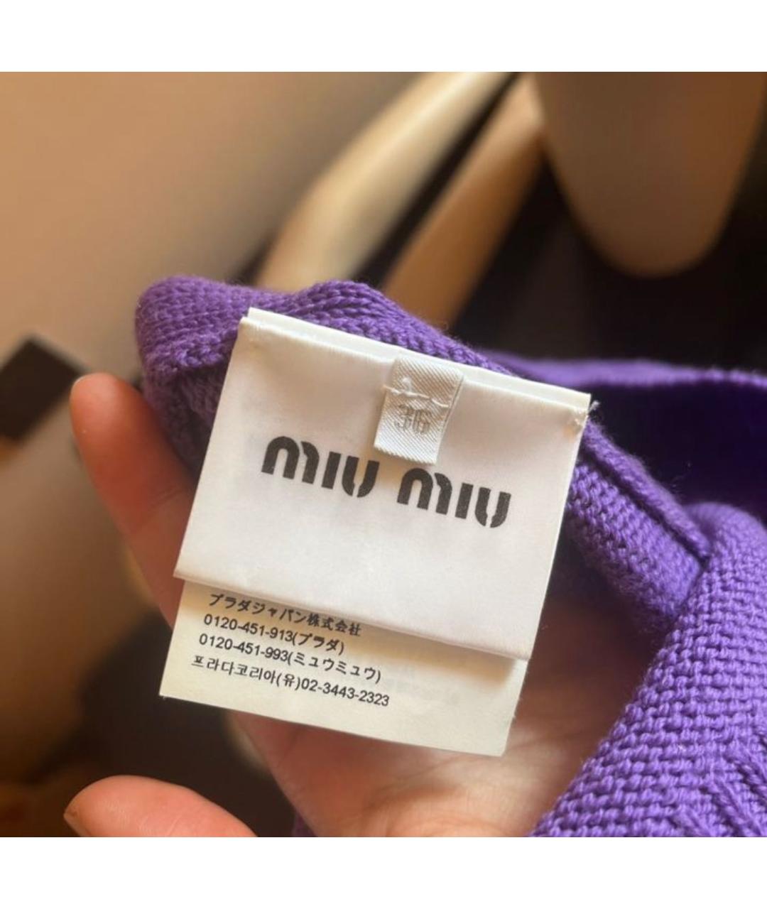MIU MIU Фиолетовый джемпер / свитер, фото 2