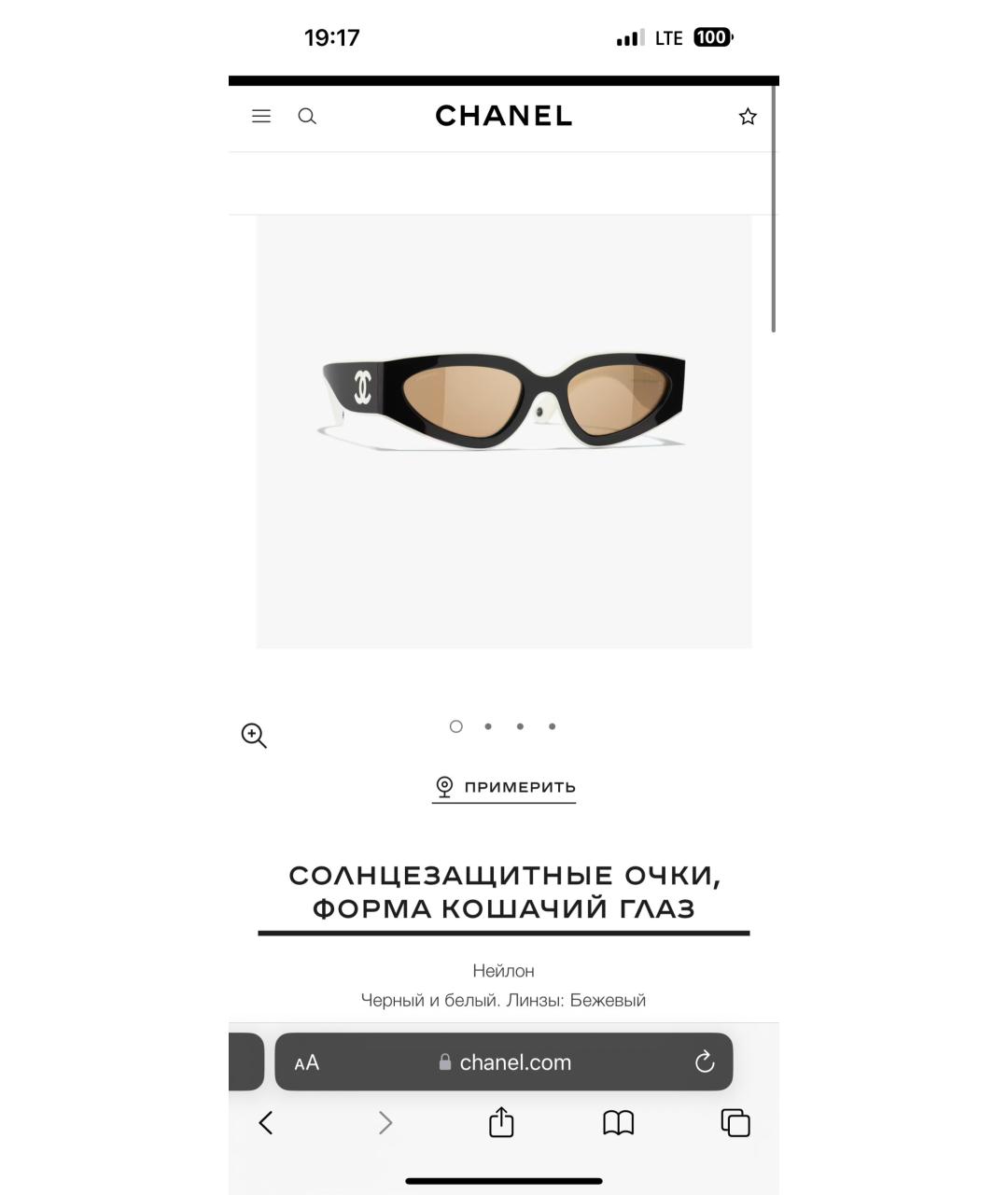 CHANEL Белые солнцезащитные очки, фото 7