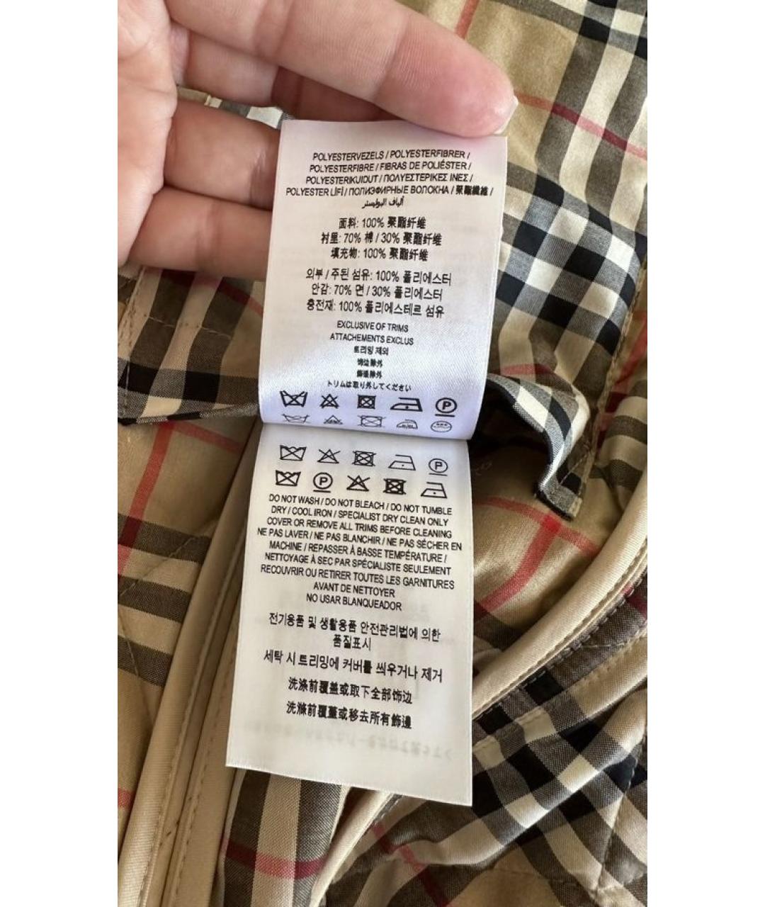 Burberry 70 30 best sale