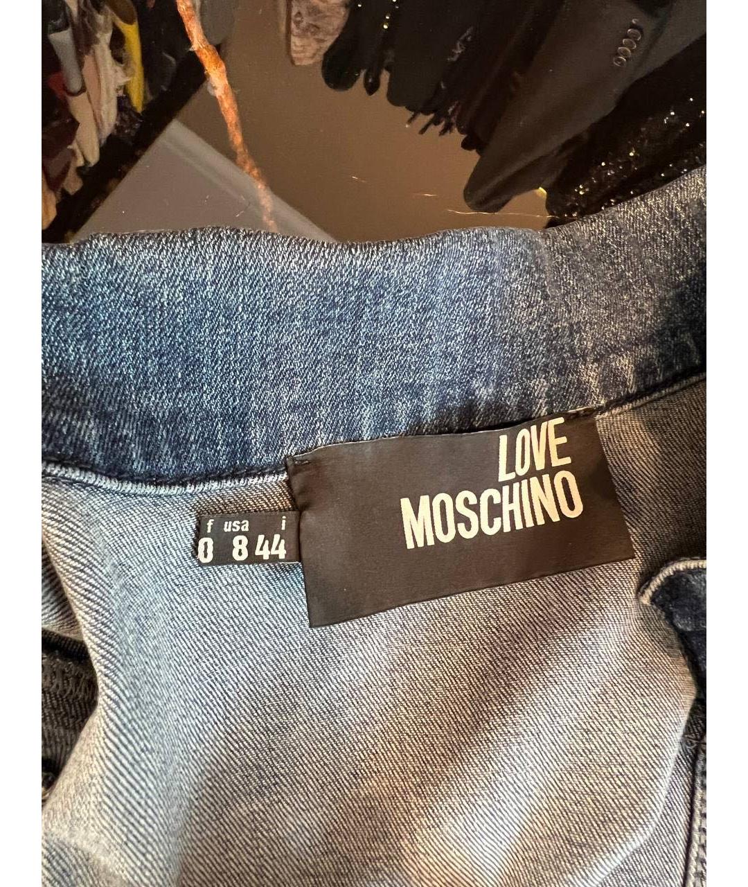 LOVE MOSCHINO Синяя куртка, фото 3