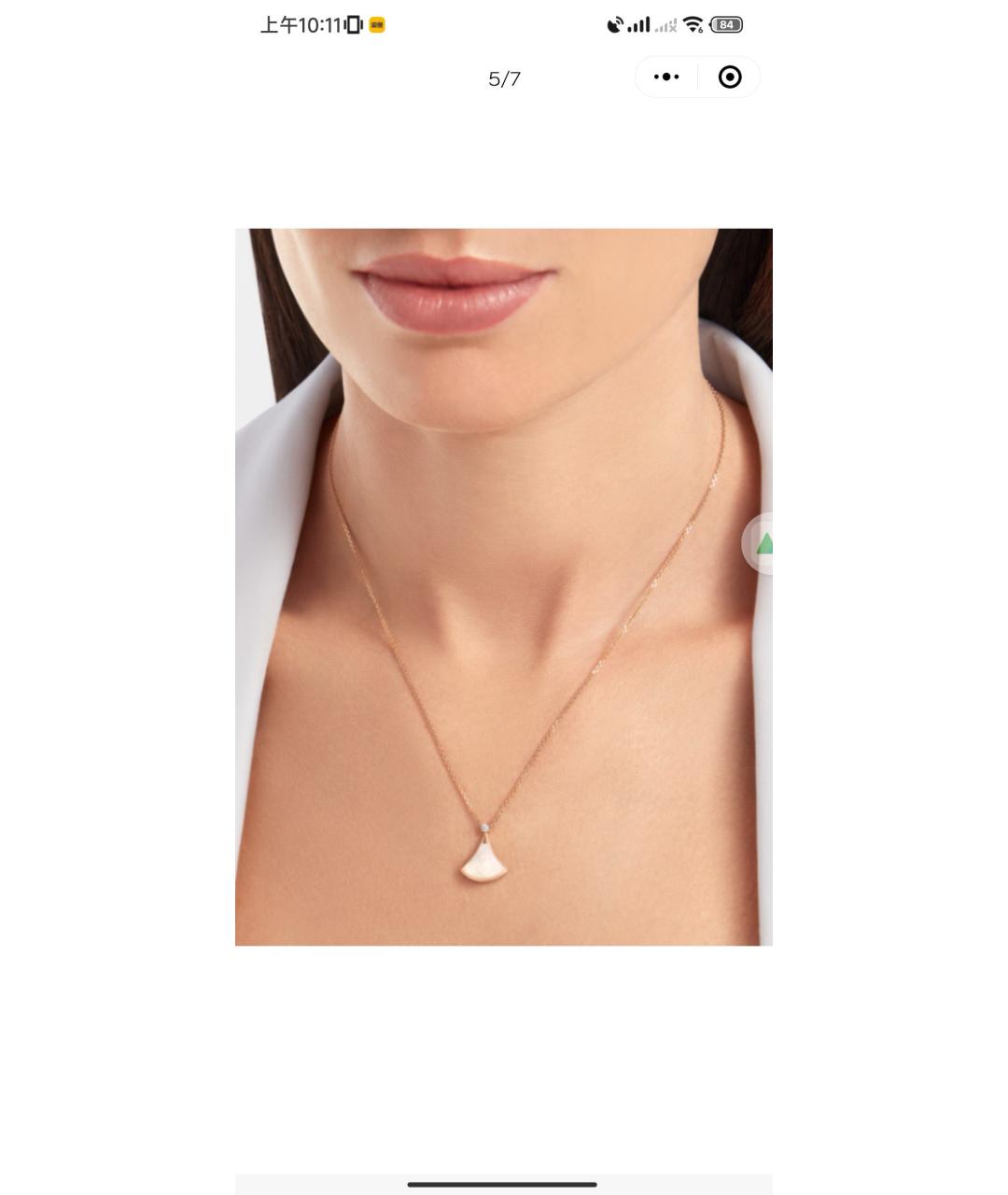 BVLGARI Белое колье из розового золота, фото 3