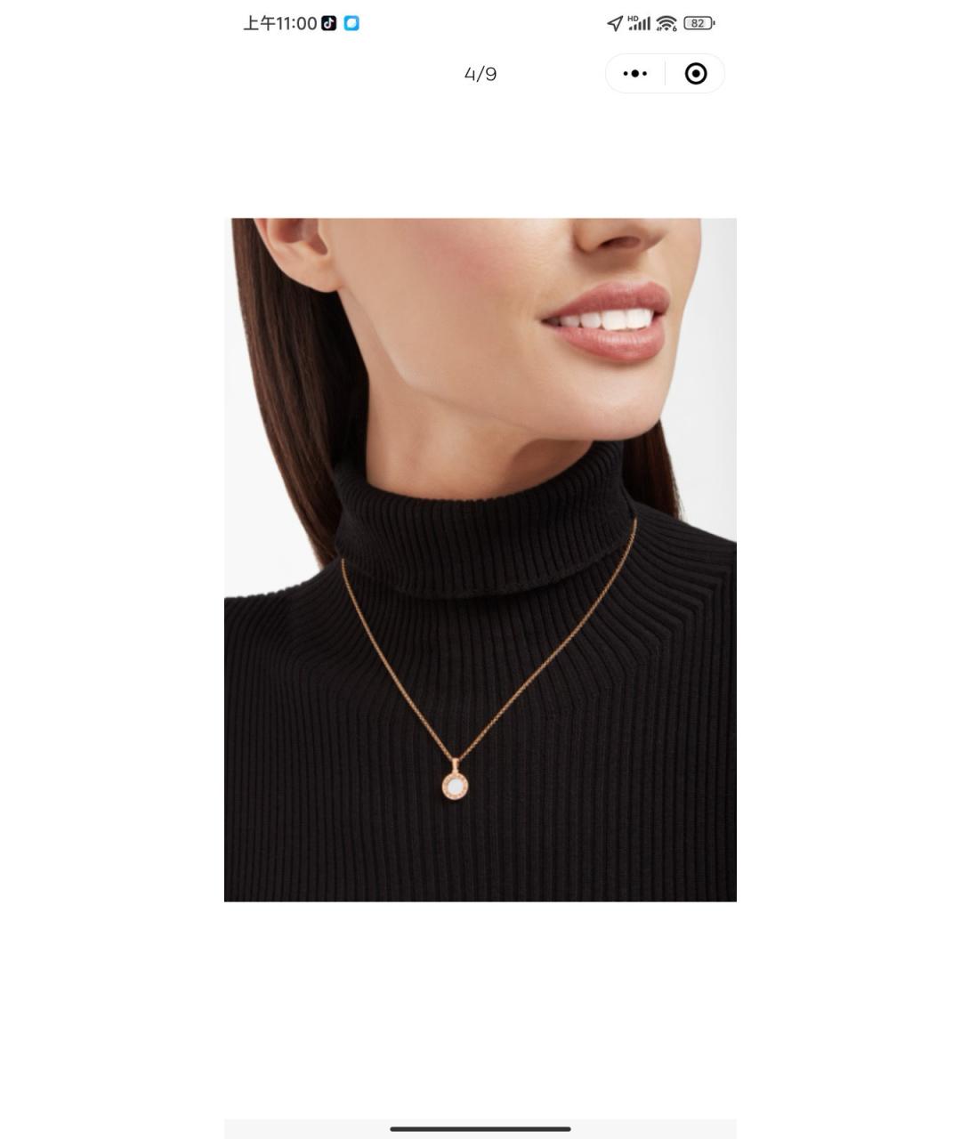 BVLGARI Белое колье из розового золота, фото 4