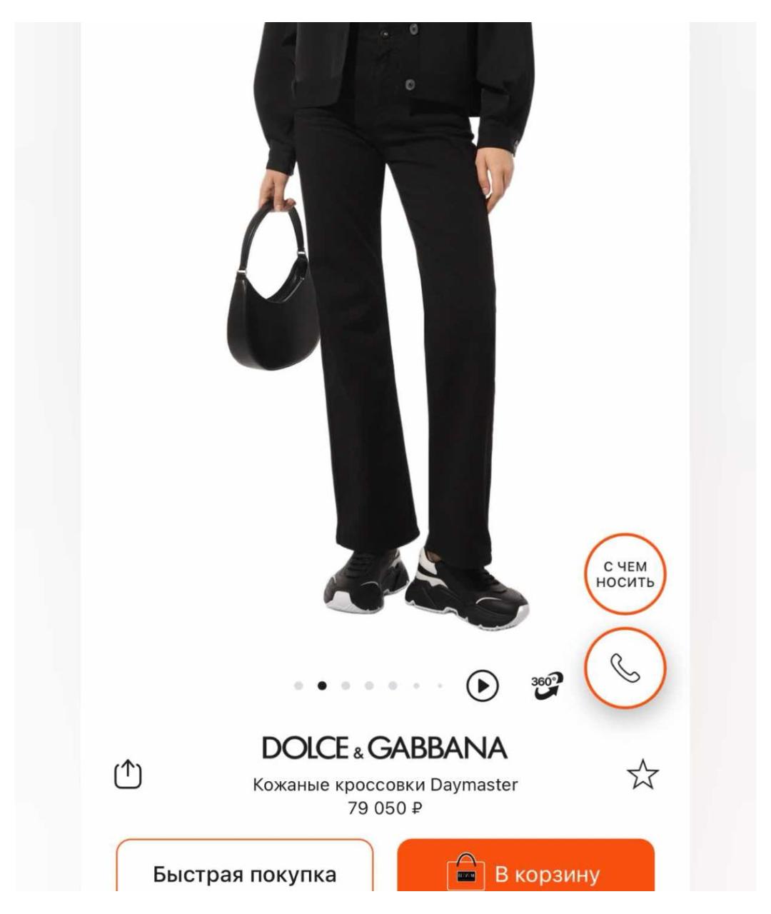 DOLCE&GABBANA Черные кожаные кроссовки, фото 6