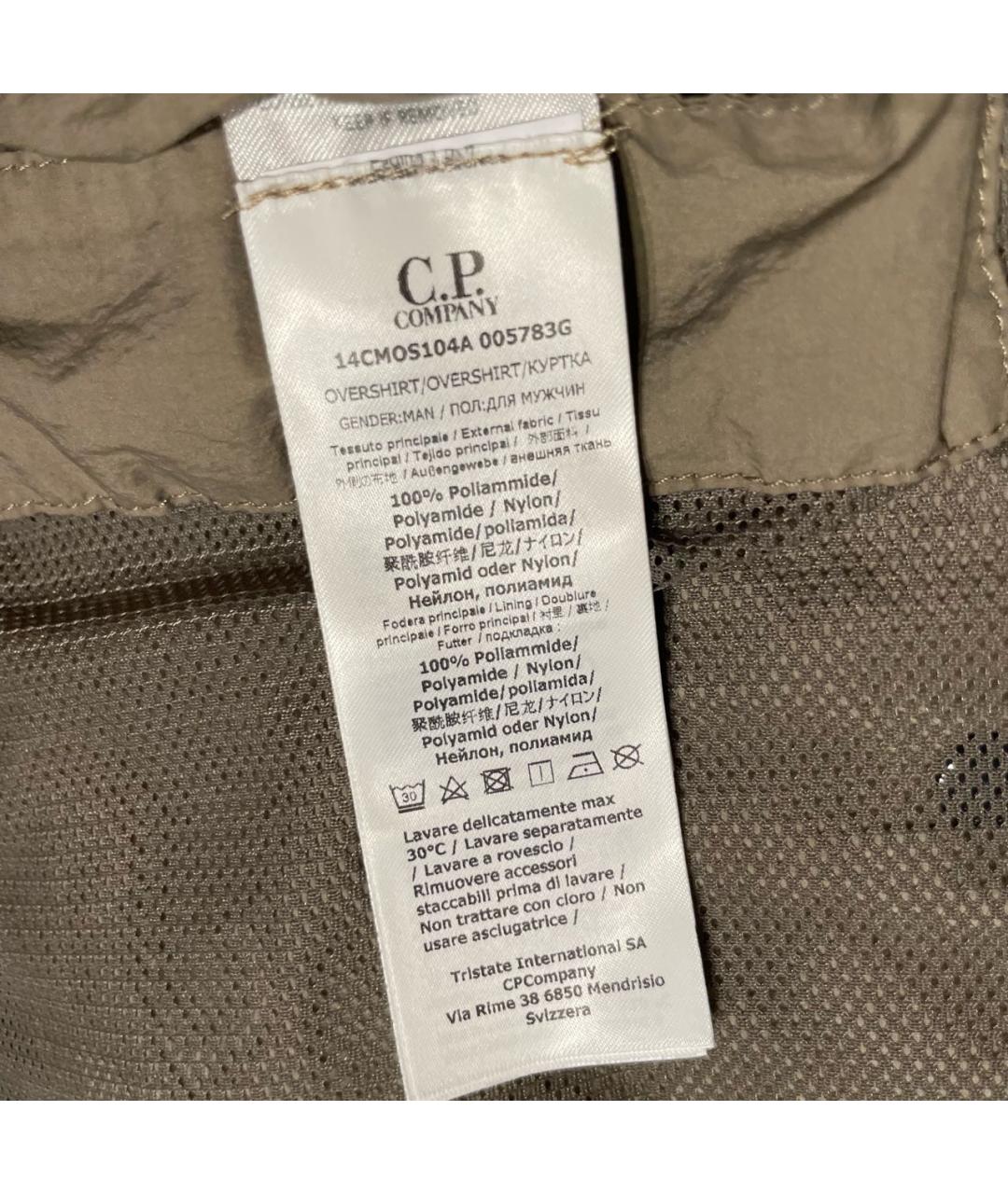 CP COMPANY Бежевая куртка, фото 8