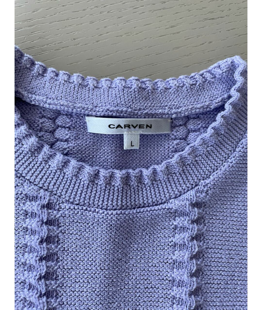 CARVEN Фиолетовый хлопковый джемпер / свитер, фото 3