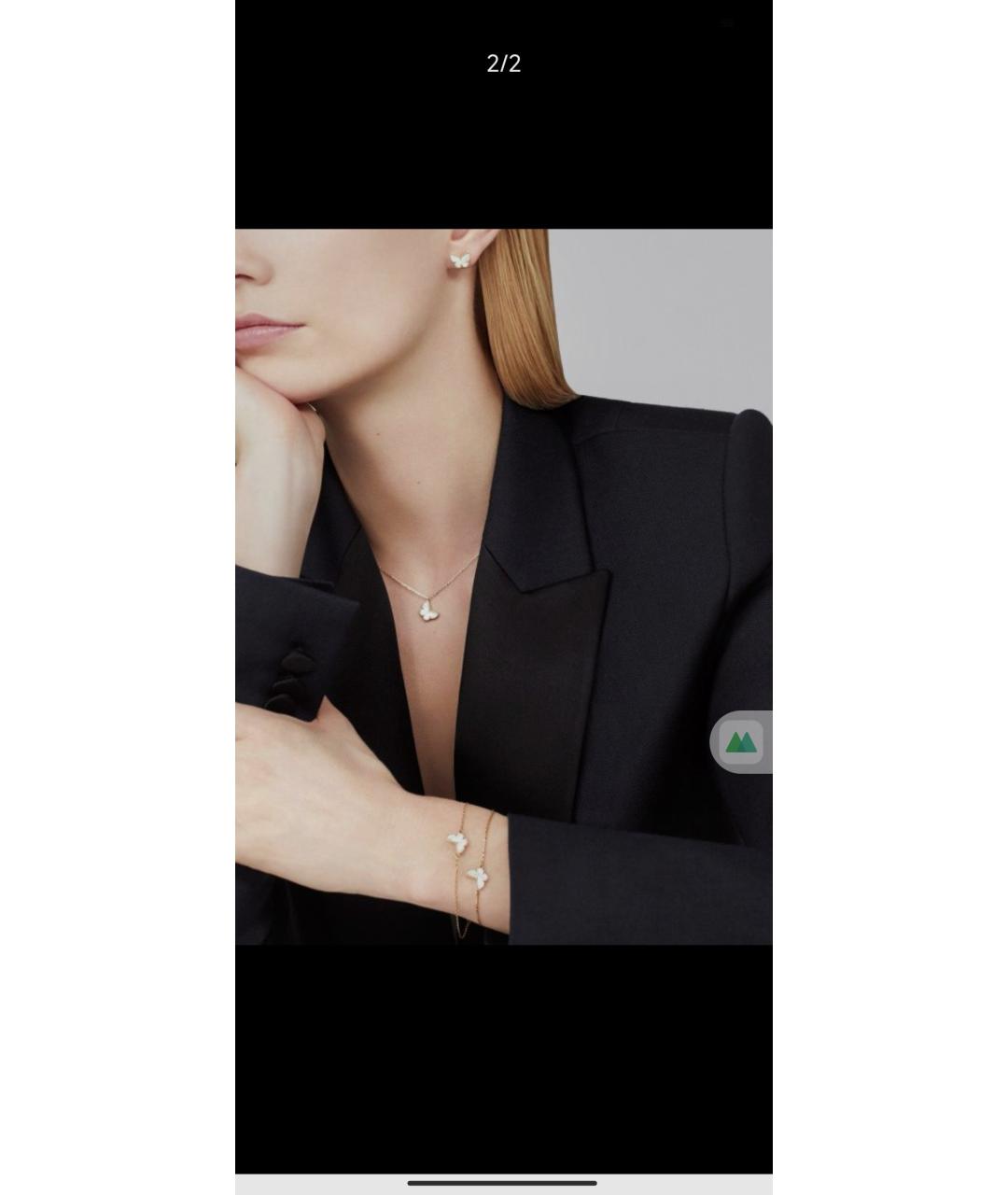 VAN CLEEF & ARPELS Белый браслет из желтого золота, фото 3