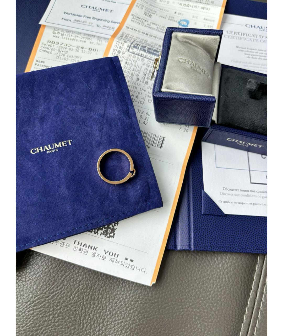 CHAUMET Розовое кольцо из розового золота, фото 7