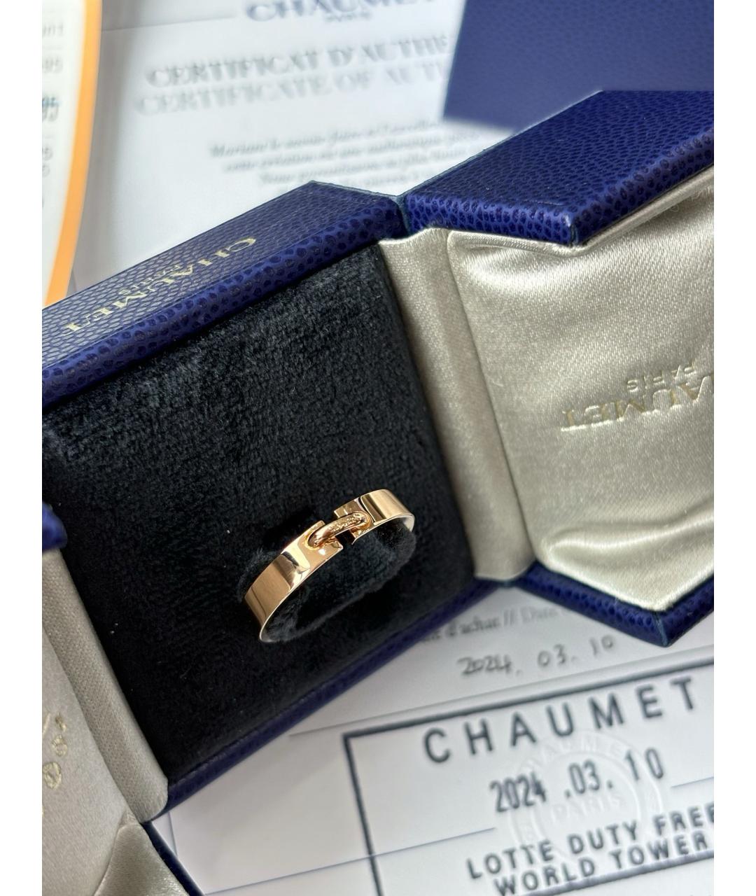 CHAUMET Розовое кольцо из розового золота, фото 8