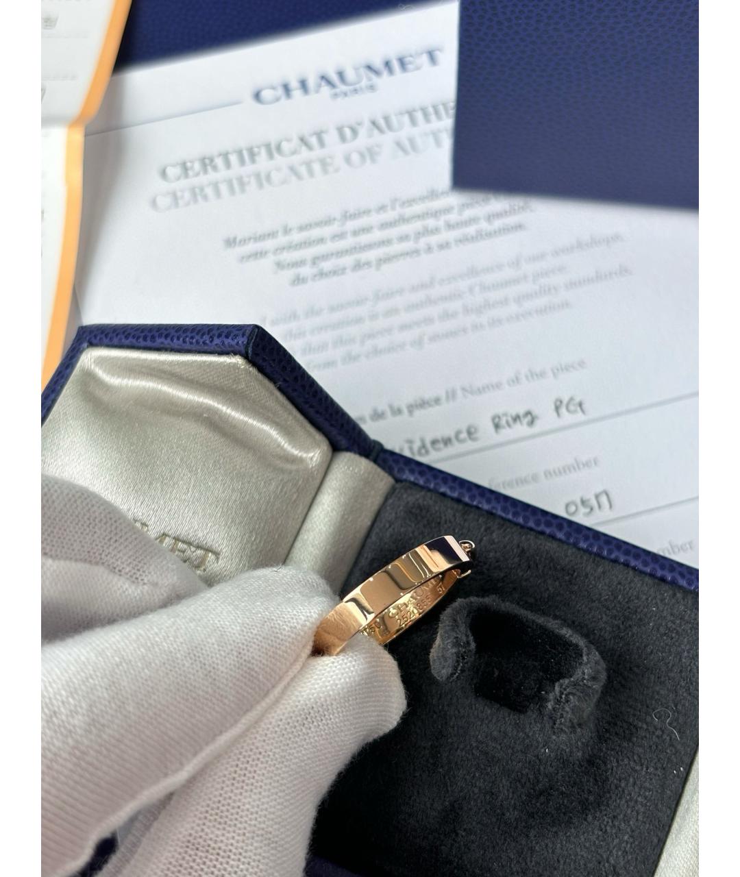 CHAUMET Розовое кольцо из розового золота, фото 5