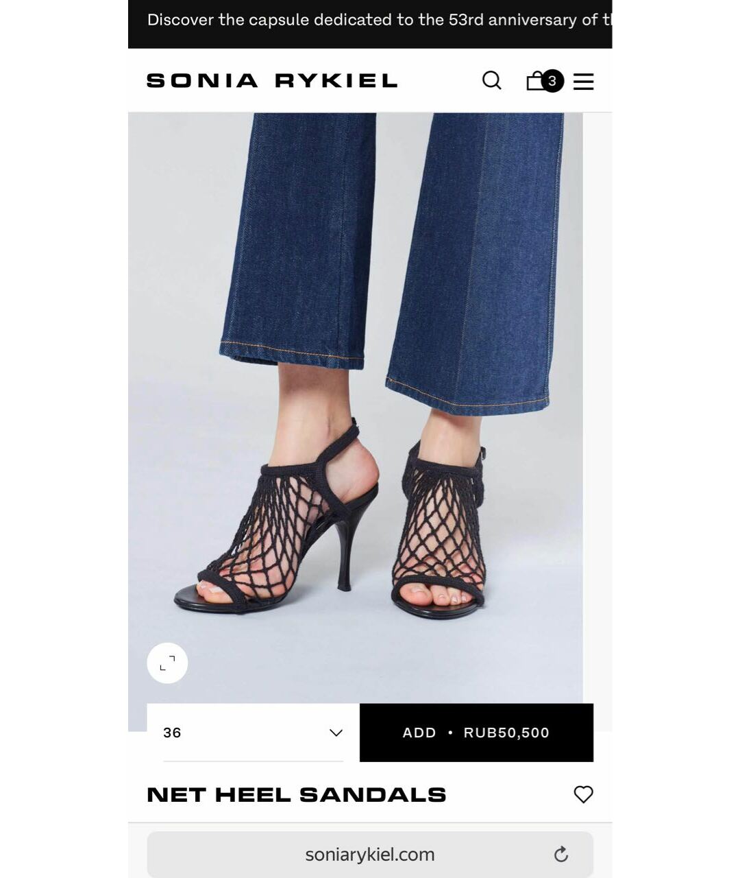 SONIA RYKIEL Черные текстильные сандалии, фото 2