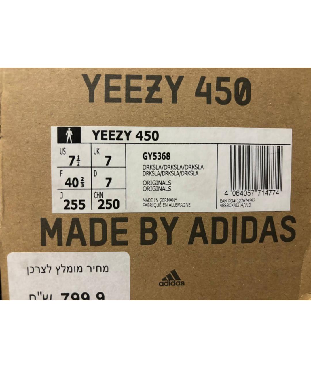 ADIDAS YEEZY Черные кеды, фото 4