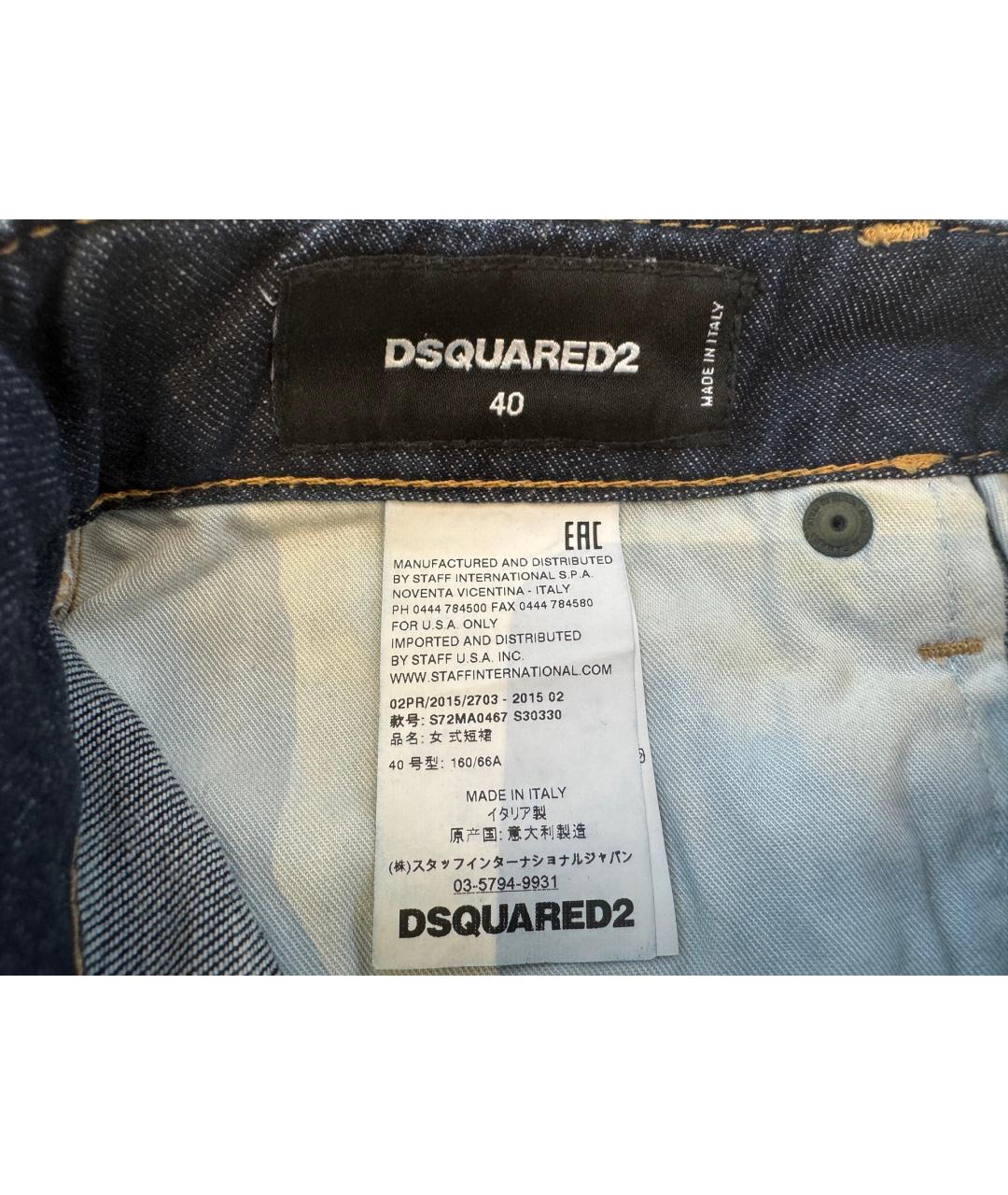 DSQUARED2 Синяя деним юбка мини, фото 4