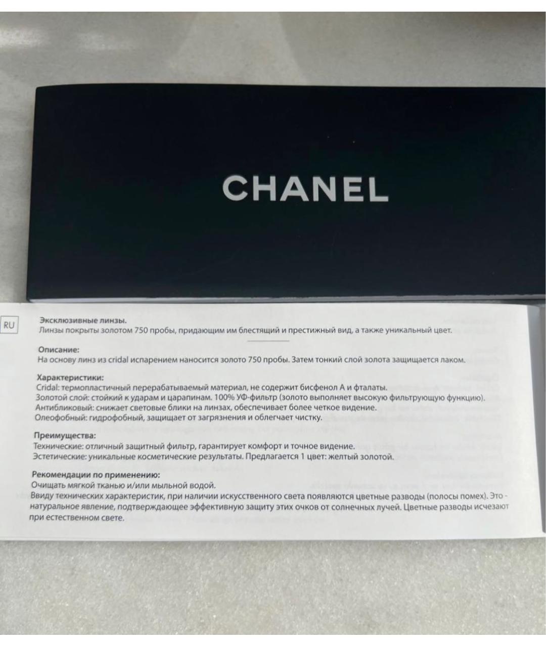 CHANEL Солнцезащитные очки, фото 8