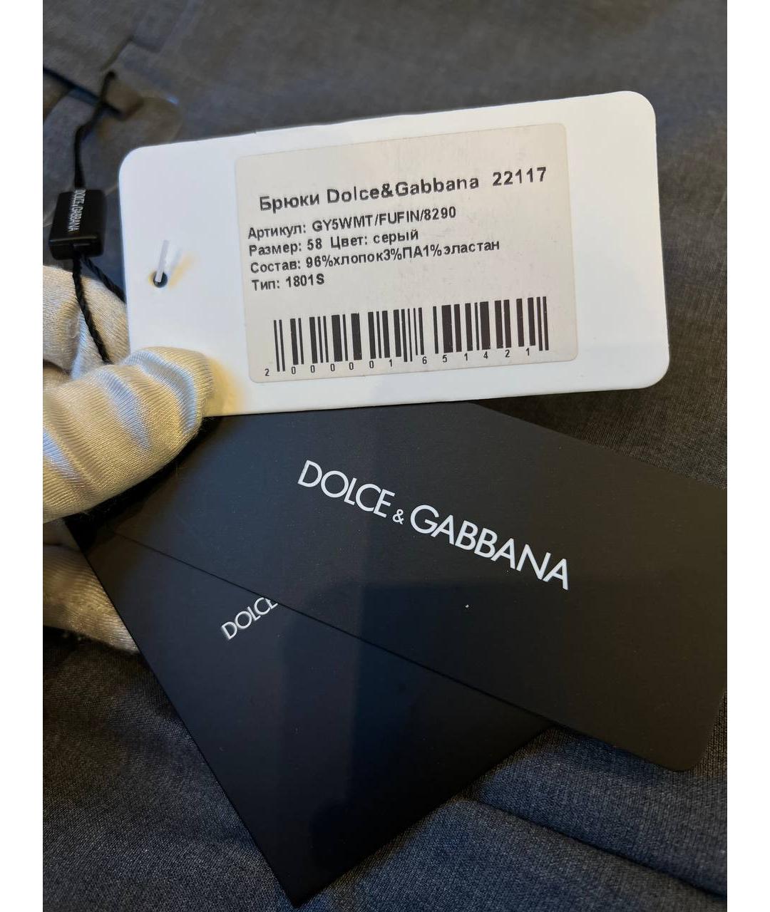 DOLCE&GABBANA Серые классические брюки, фото 3