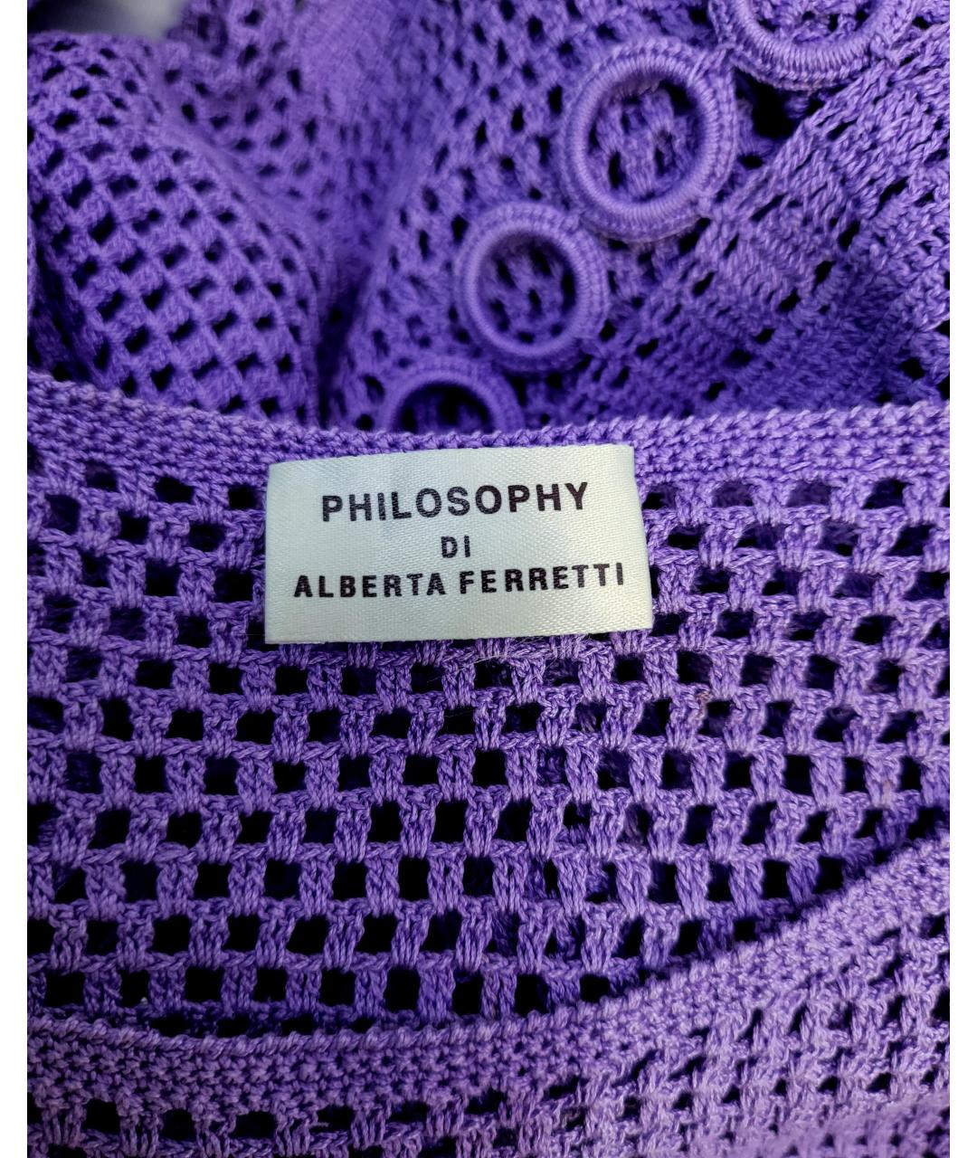 PHILOSOPHY DI ALBERTA FERRETTI Фиолетовый хлопковый костюм с юбками, фото 7