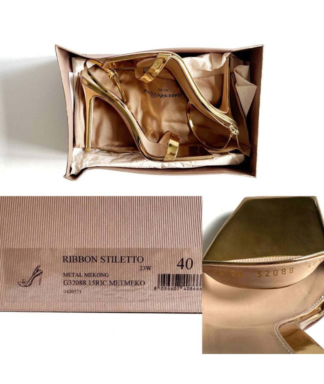 GIANVITO ROSSI Золотые кожаные босоножки, фото 4