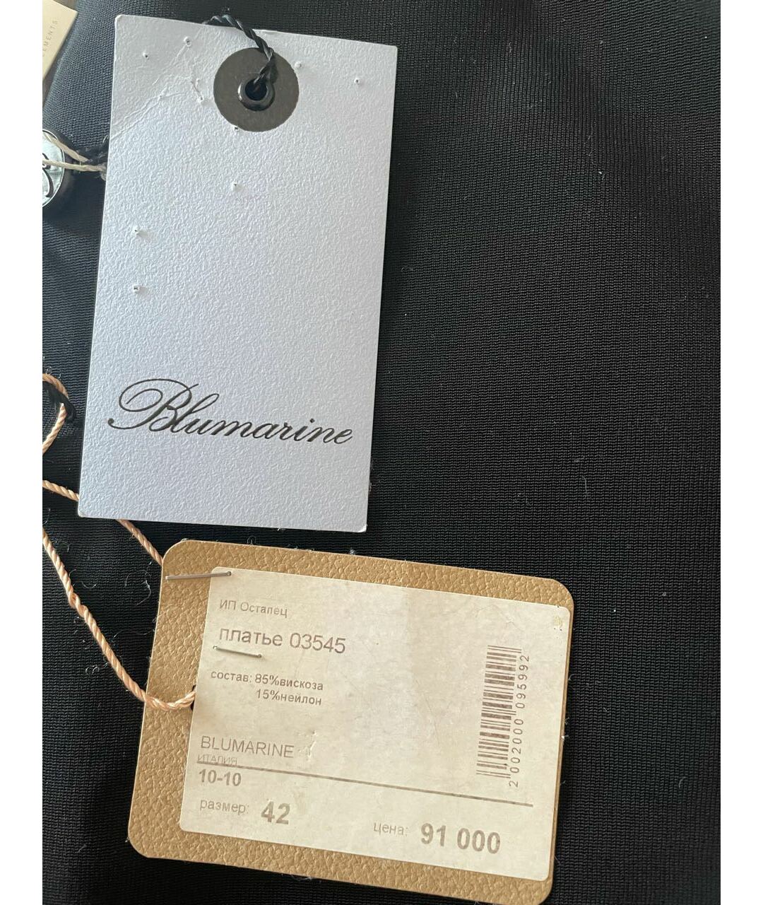 BLUMARINE Черное вискозное коктейльное платье, фото 5