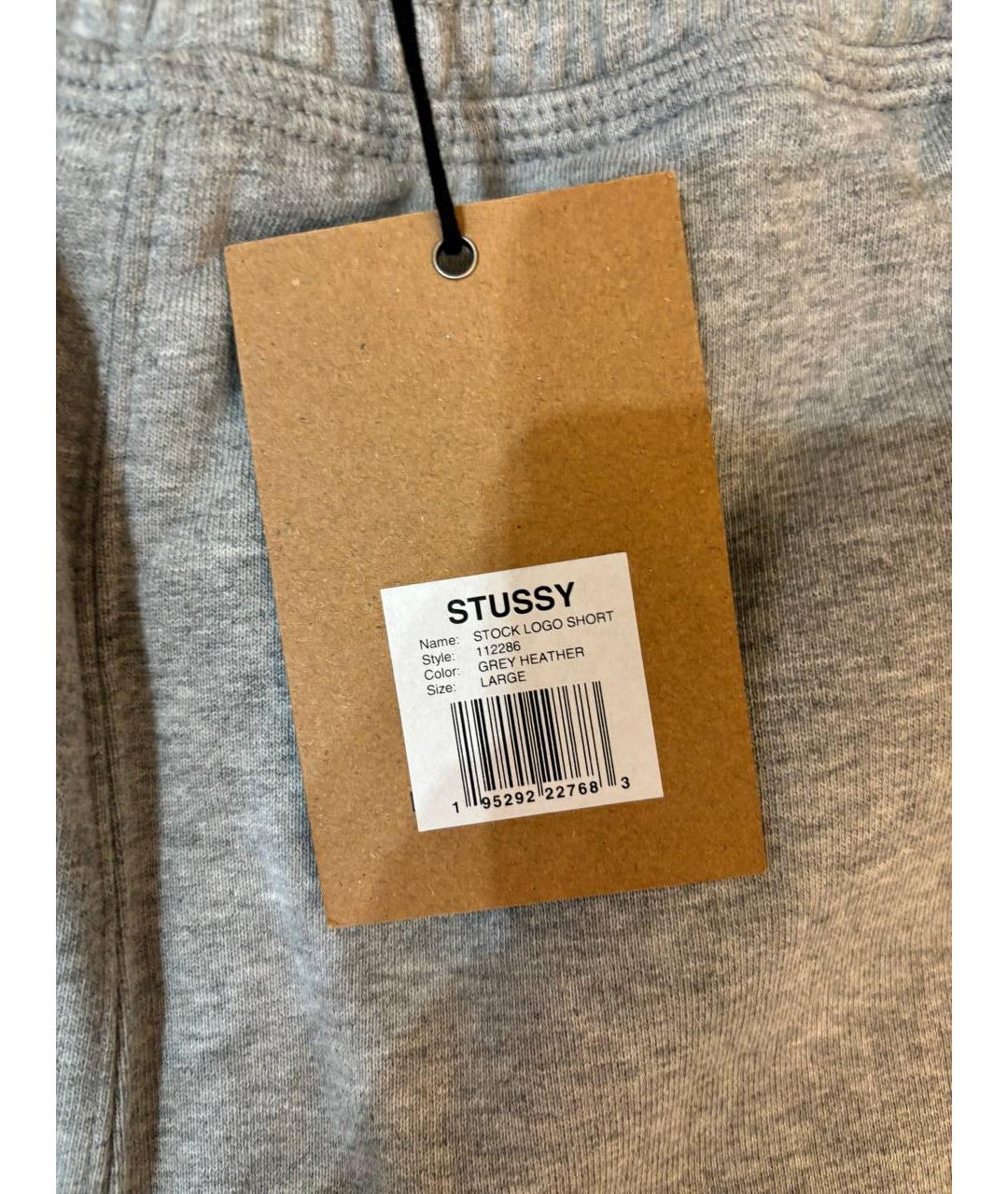 STUSSY Серые хлопковые шорты, фото 2