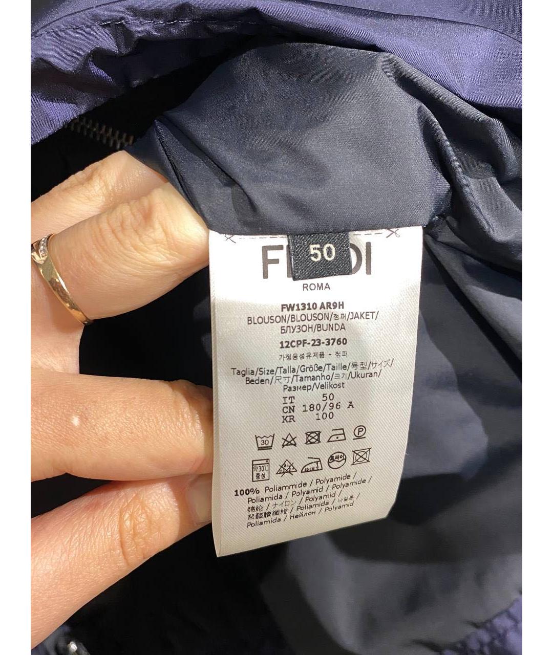 FENDI Темно-синяя куртка, фото 3