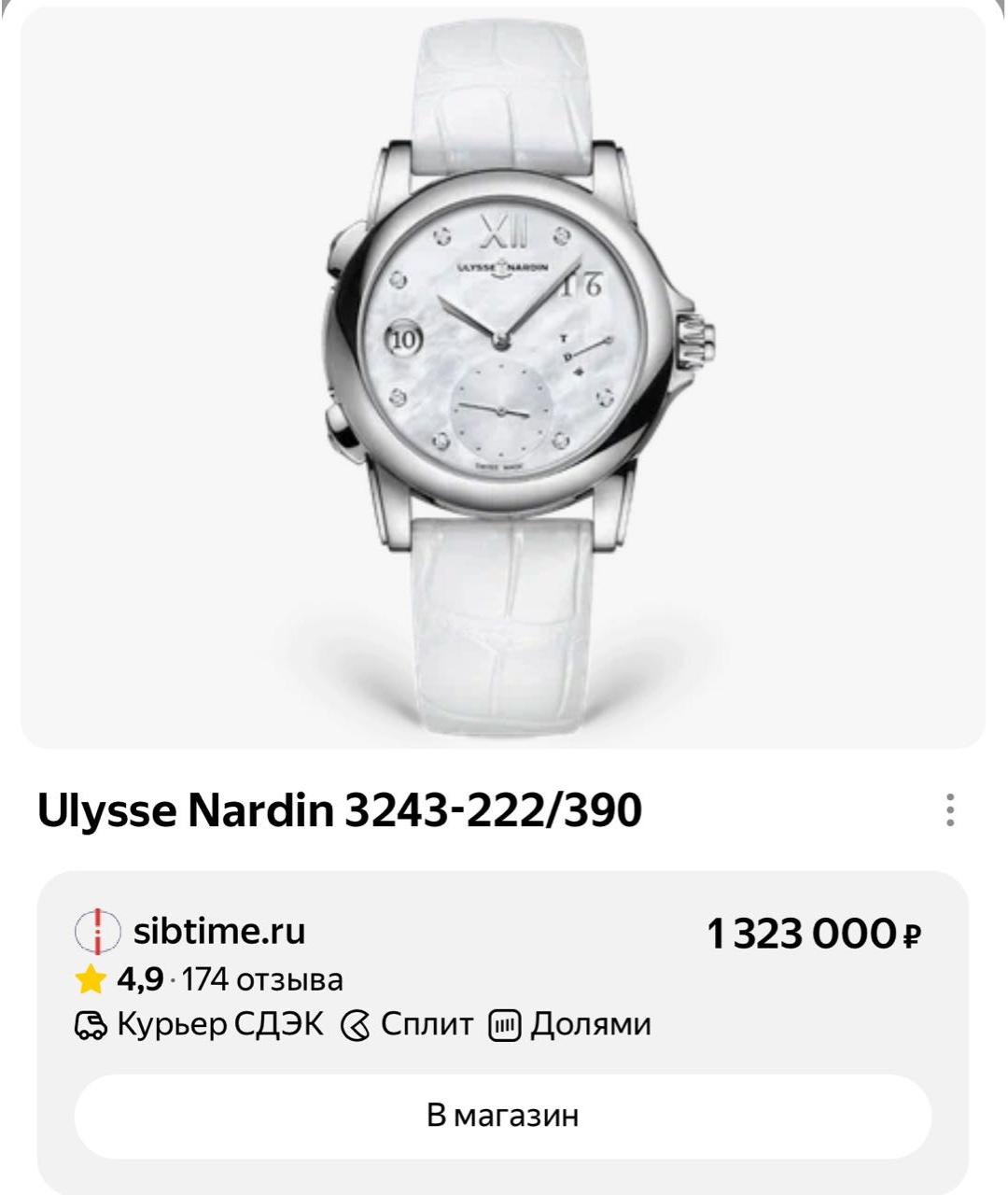 Ulysse Nardin Серые металлические часы, фото 8