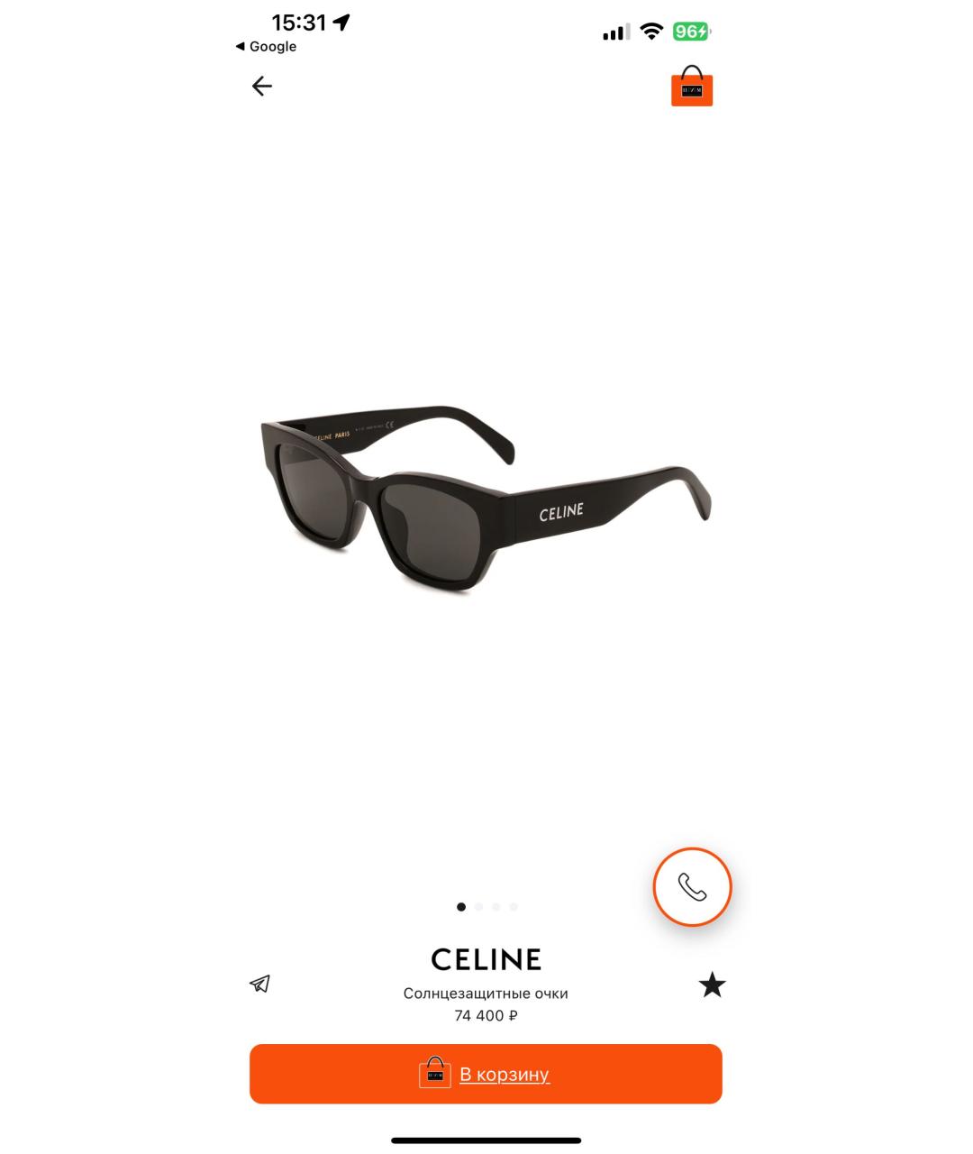 CELINE Черные солнцезащитные очки, фото 8
