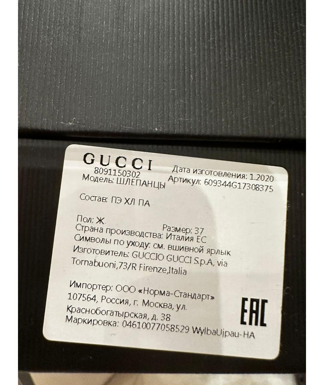 GUCCI Коричневые кожаные босоножки, фото 4