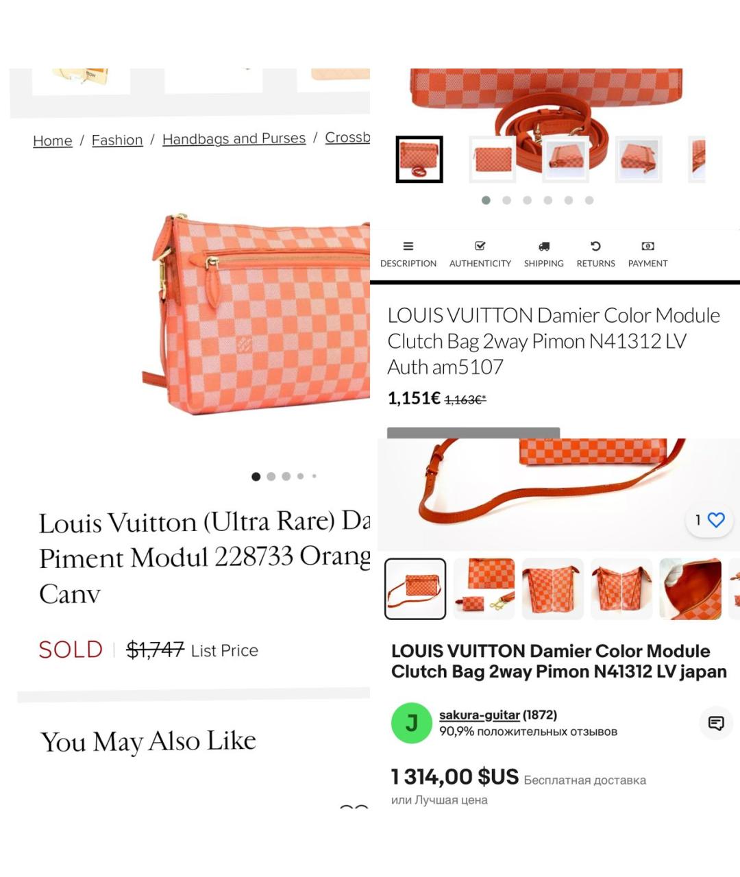 LOUIS VUITTON Сумка через плечо, фото 4